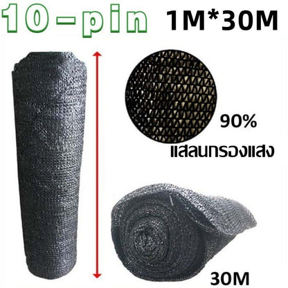 Sunshade net, light-blocking net, translucent net, durable, UV protection