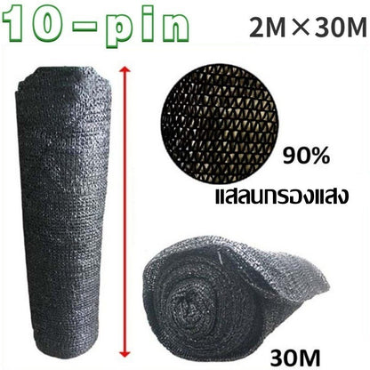 Sunshade net, light-blocking net, translucent net, durable, UV protection