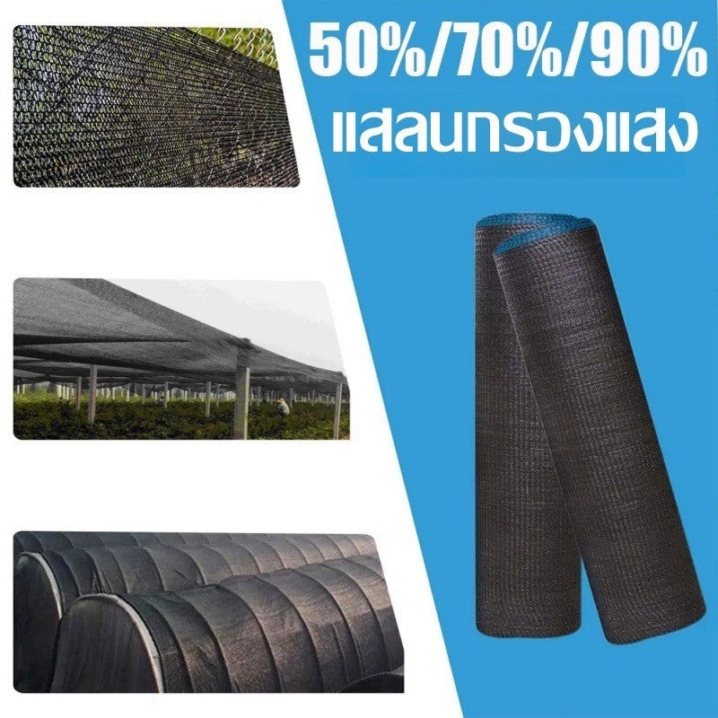 Sunshade net, light-blocking net, translucent net, durable, UV protection