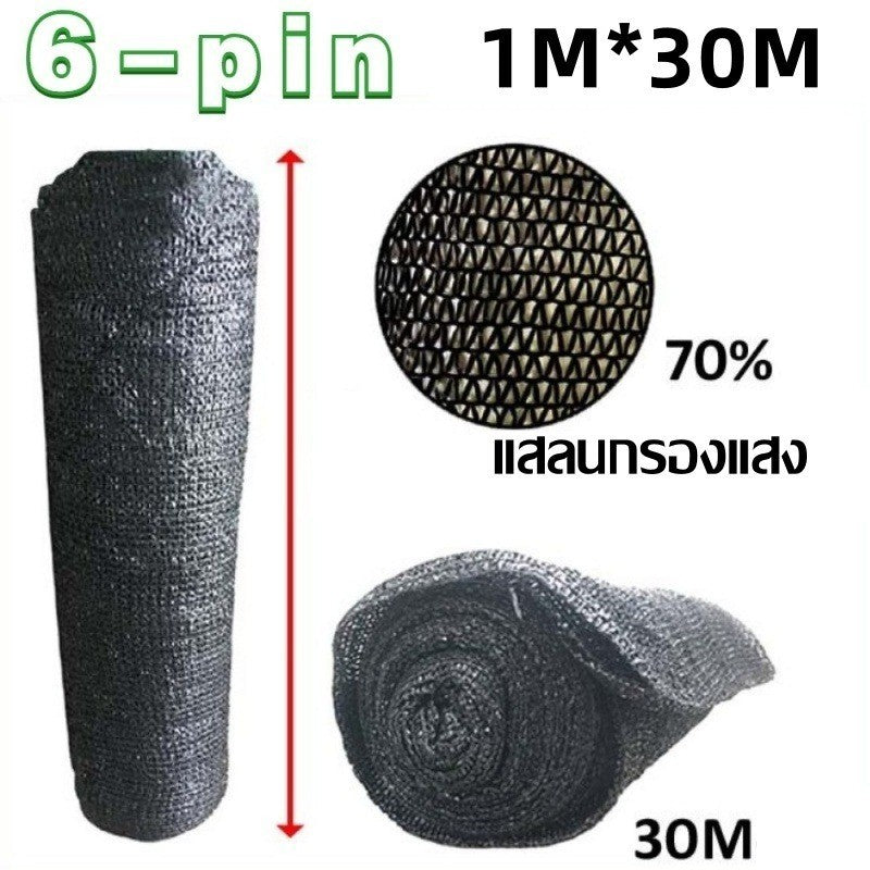 Sunshade net, light-blocking net, translucent net, durable, UV protection