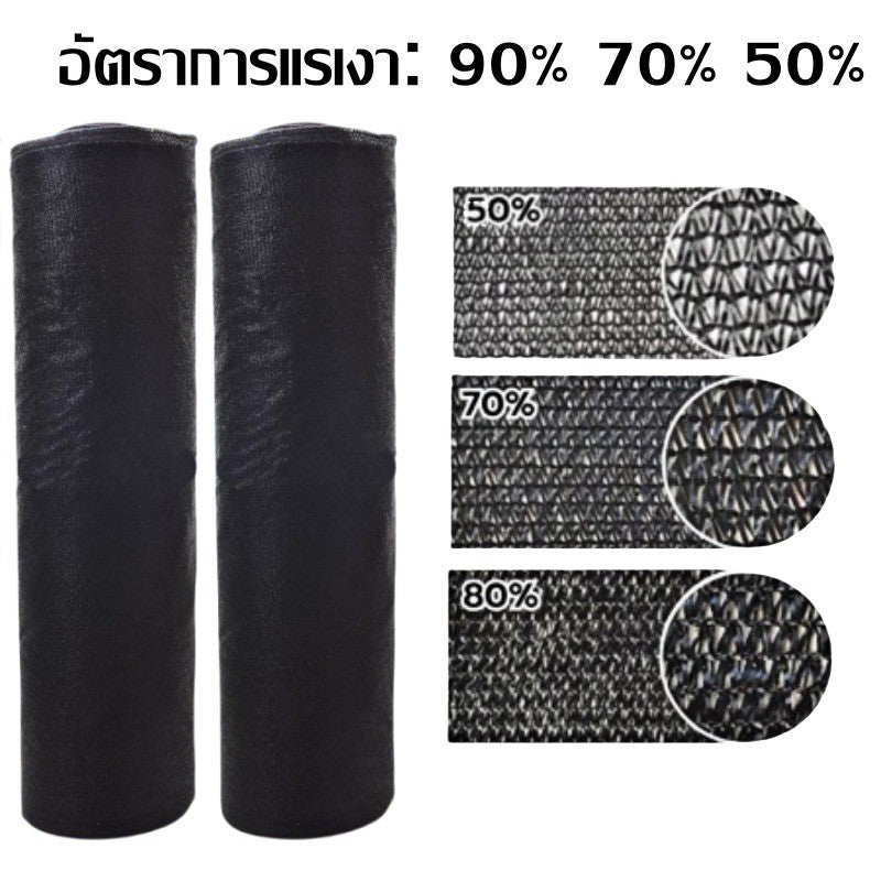 Sunshade net, light-blocking net, translucent net, durable, UV protection