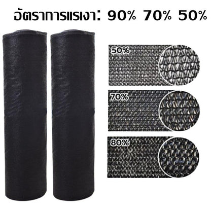 Sunshade net, light-blocking net, translucent net, durable, UV protection