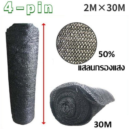 Sunshade net, light-blocking net, translucent net, durable, UV protection