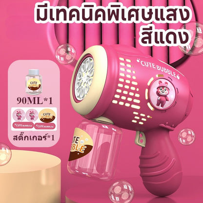 เครื่องยิงฟองสบู่ ของเล่นเด็ก เครื่องทำฟองสบู่ เป่าฟองสบู่ได้เยอะ มีเอฟเฟกต์แสงไฟ
