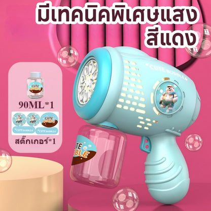 เครื่องยิงฟองสบู่ ของเล่นเด็ก เครื่องทำฟองสบู่ เป่าฟองสบู่ได้เยอะ มีเอฟเฟกต์แสงไฟ