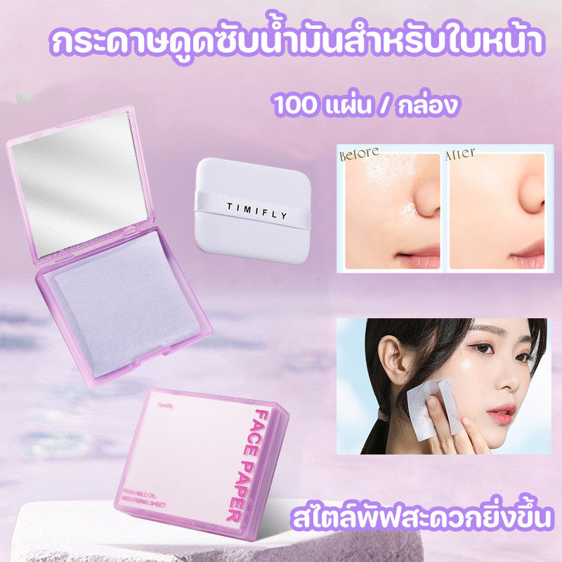 Berma Baby สไตล์พัฟสะดวกยิ่งขึ้น กระดาษดูดซับน้ำมันสำหรับใบหน้า 100 แผ่น / กล่อง