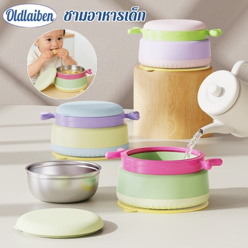 ชามใส่อาหารสำหรับเด็ก สแตนเลส316 ใส่น้ำร้อนได้ เก็บร้อน-เย็น ชามอาหารเด็ก