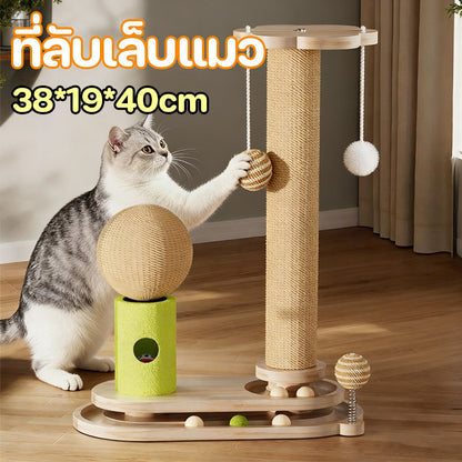 ของเล่นแมว เสาลับเล็บ ทำจากไม้เนื้อแข็ง ทนทานและทนต่อรอยขีดข่วน