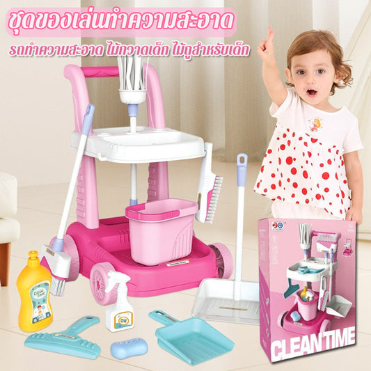 Kids' toy cleaning kit, kids' toys