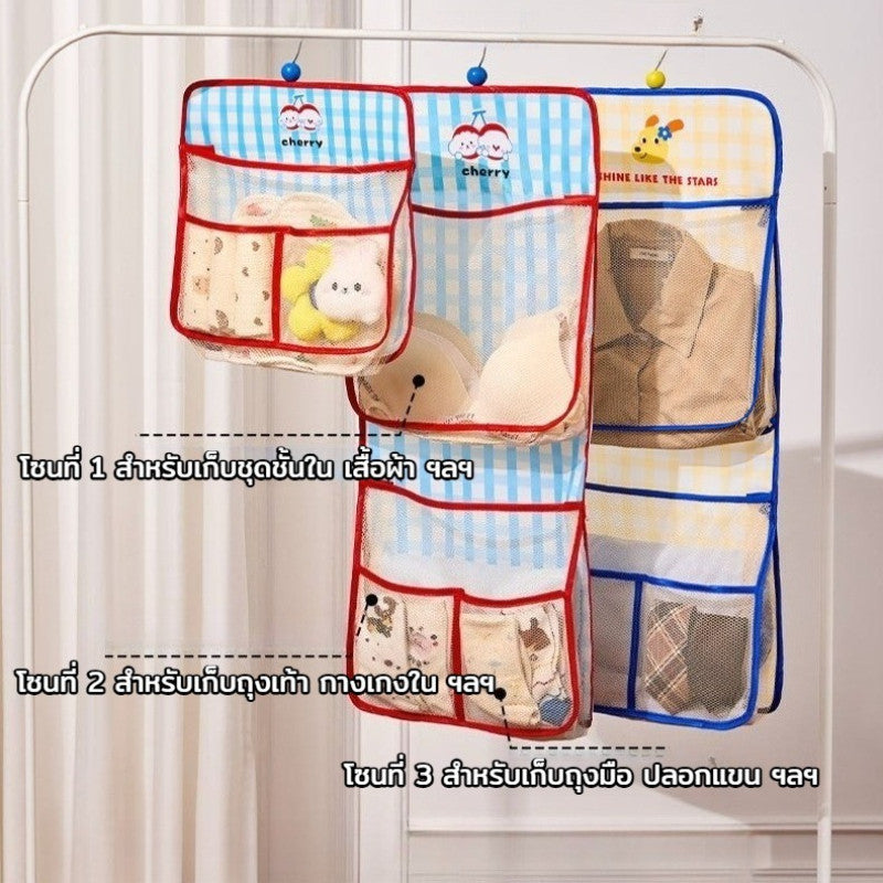ถุงเก็บของแบบแขวน หลายฟังก์ชัน อุปกรณ์เก็บของแขวนหลายชั้น สำหรับใช้ในบ้าน หอพัก