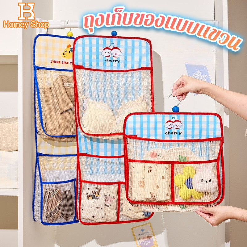 ถุงเก็บของแบบแขวน หลายฟังก์ชัน อุปกรณ์เก็บของแขวนหลายชั้น สำหรับใช้ในบ้าน หอพัก