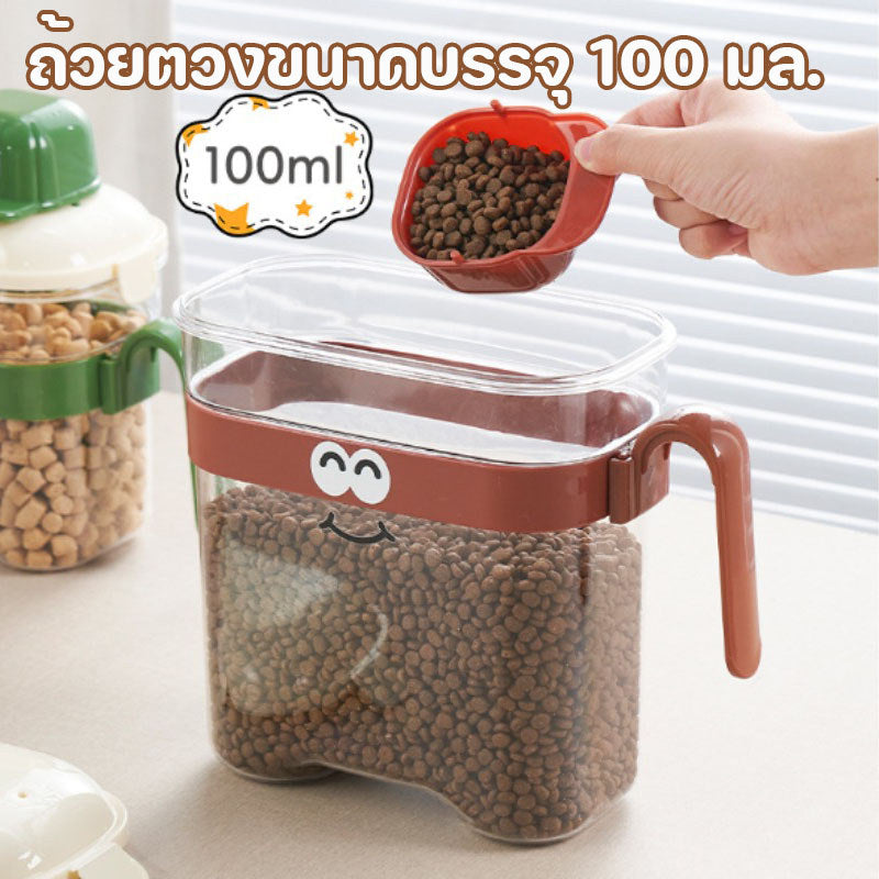Pet Food Container, Cat Food Dispenser, Vacuum Storage Box, Dry Food Storage, Moisture-proof, with Measuring Cup