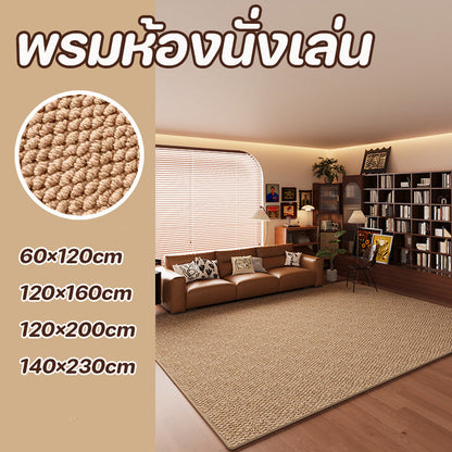 พรมห้องนั่งเล่น ลวดลายใบสับปะรด โครงสร้างทอสามมิติ สีพื้นเรียบ กันน้ำและกันคราบสกปรก