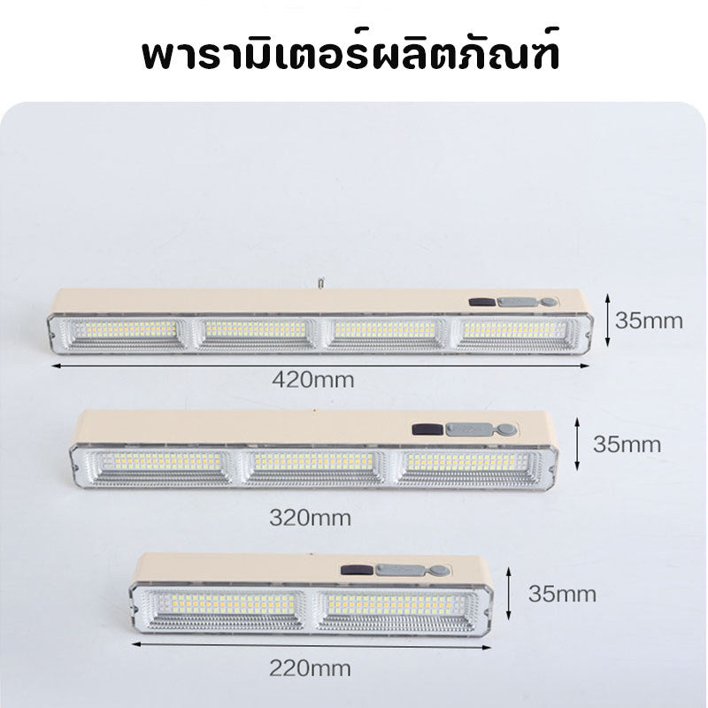 ไฟฉุกเฉินพกพา (22/32/42CM) ไฟฉุกเฉิน hแบตเตอรี่เยอะ ใช้งานได้ยาวนาน ไฟตั้งแคมป์ สำหรับเดินป่า ชาร์จไฟบ้าน ระดับกันน้ำ