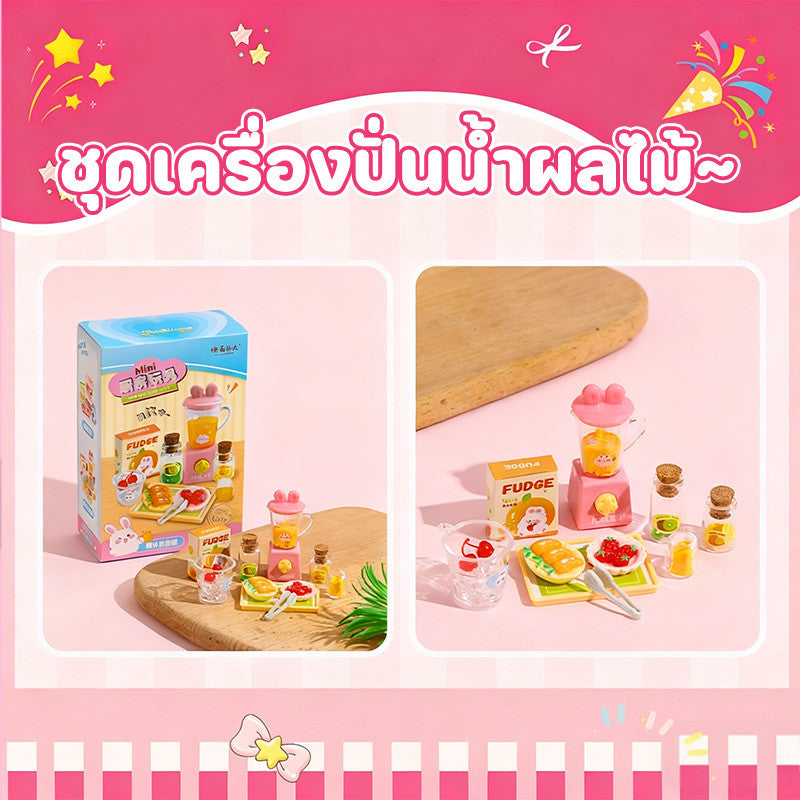 Miniature pretend kitchen set, pretend play toys, electric rice cooker, oven, coffee machine, kitchen toys.