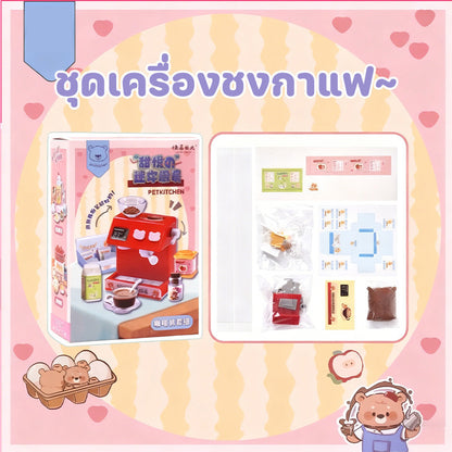 Miniature pretend kitchen set, pretend play toys, electric rice cooker, oven, coffee machine, kitchen toys.