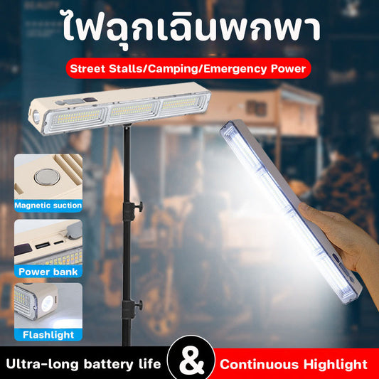 ไฟฉุกเฉินพกพา (22/32/42CM) ไฟฉุกเฉิน hแบตเตอรี่เยอะ ใช้งานได้ยาวนาน ไฟตั้งแคมป์ สำหรับเดินป่า ชาร์จไฟบ้าน ระดับกันน้ำ