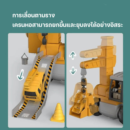 ของเล่นรถยนต์ประกอบและถอดได้ 4in1เส้นทางรถสไลเดอร์ รถขุด/เครน ของขวัญเด็ก