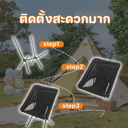 NEW Picnic Chair, Camping Chair for Kids, Supports up to 350KG, Outdoor Picnic, Portable Camping Chair, 130CM Tall