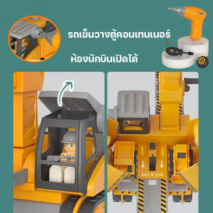 ของเล่นรถยนต์ประกอบและถอดได้ 4in1เส้นทางรถสไลเดอร์ รถขุด/เครน ของขวัญเด็ก