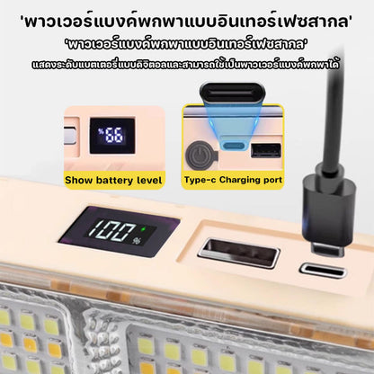 ไฟฉุกเฉินพกพา (22/32/42CM) ไฟฉุกเฉิน hแบตเตอรี่เยอะ ใช้งานได้ยาวนาน ไฟตั้งแคมป์ สำหรับเดินป่า ชาร์จไฟบ้าน ระดับกันน้ำ