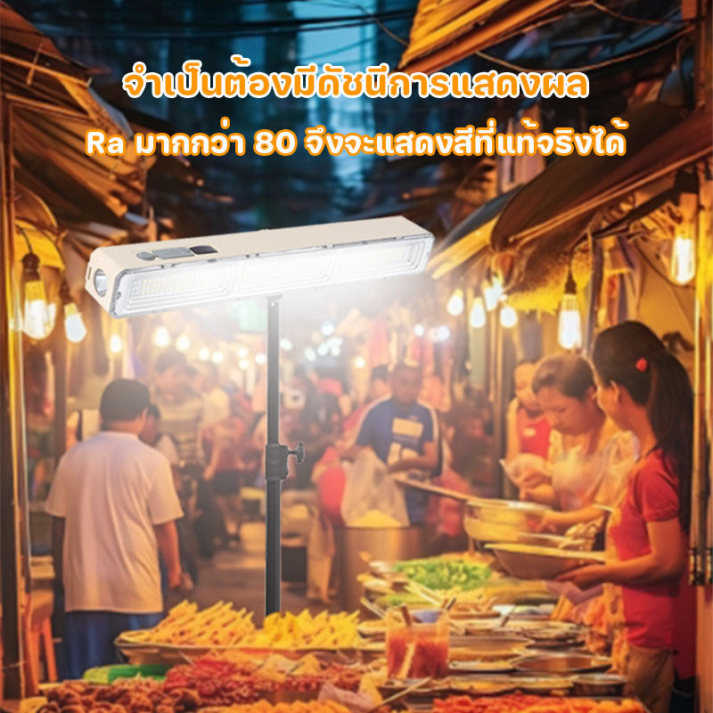 ไฟฉุกเฉินพกพา (22/32/42CM) ไฟฉุกเฉิน hแบตเตอรี่เยอะ ใช้งานได้ยาวนาน ไฟตั้งแคมป์ สำหรับเดินป่า ชาร์จไฟบ้าน ระดับกันน้ำ