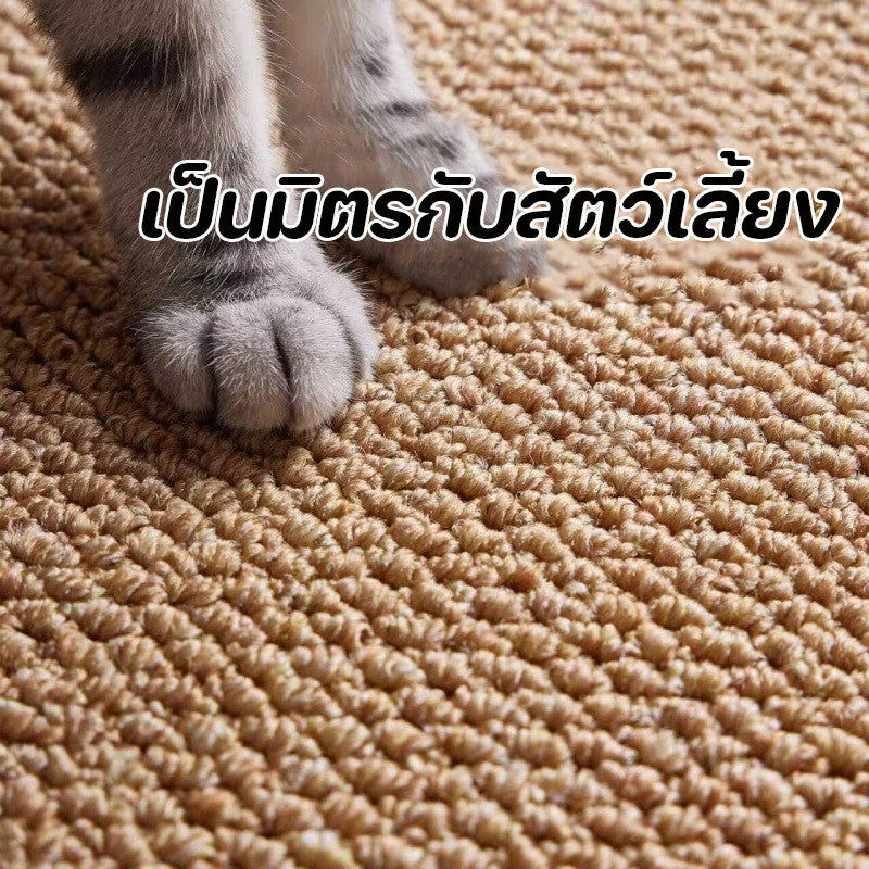 พรมห้องนั่งเล่น ลวดลายใบสับปะรด โครงสร้างทอสามมิติ สีพื้นเรียบ กันน้ำและกันคราบสกปรก