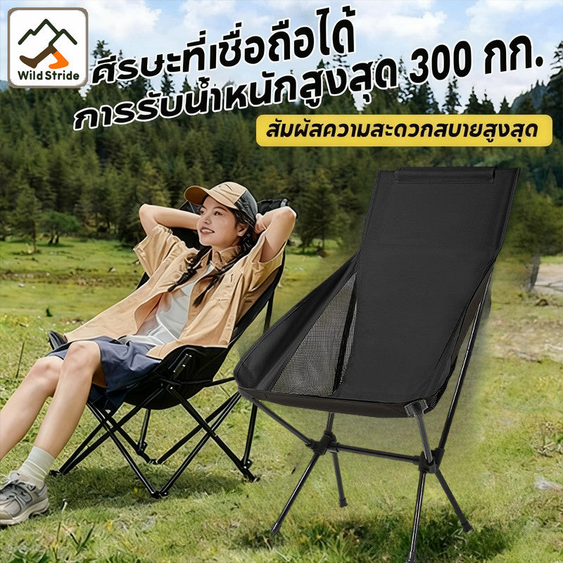 NEW Picnic Chair, Camping Chair for Kids, Supports up to 350KG, Outdoor Picnic, Portable Camping Chair, 130CM Tall
