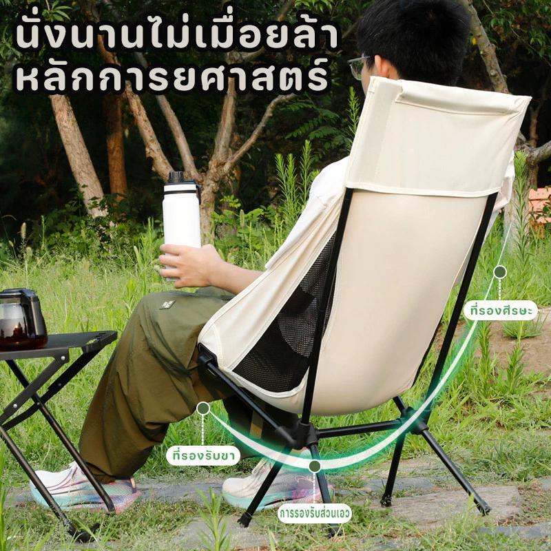 NEW Picnic Chair, Camping Chair for Kids, Supports up to 350KG, Outdoor Picnic, Portable Camping Chair, 130CM Tall