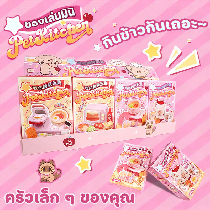 Miniature pretend kitchen set, pretend play toys, electric rice cooker, oven, coffee machine, kitchen toys.