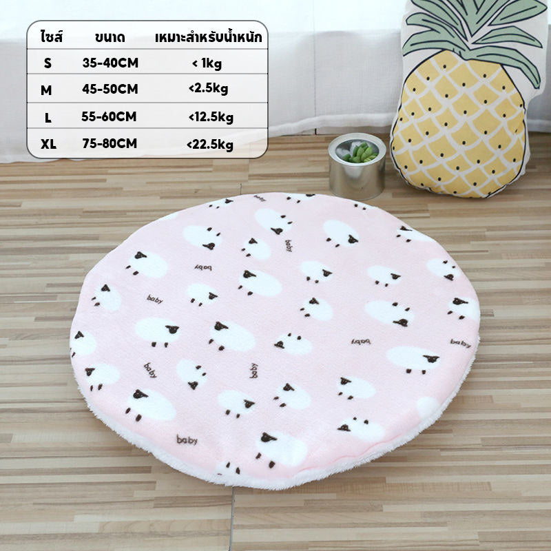 宠物窝垫，猫咪毛毯，柔软猫床，宠物垫，柔软珊瑚绒，加厚多尺寸