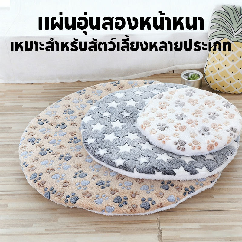 宠物窝垫，猫咪毛毯，柔软猫床，宠物垫，柔软珊瑚绒，加厚多尺寸