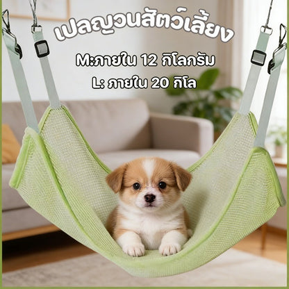 Pet hammock, pet blanket, breathable mesh fabric, sleeping bed, cat hammock bed, adjustable, cat play swing, cat hanging cage