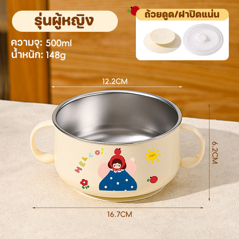 ชามอาหารเด็กพร้อมฝาปิดและฐานดูด ทำจากสแตนเลส ทนความร้อนสูง ดีไซน์การ์ตูนน่ารัก