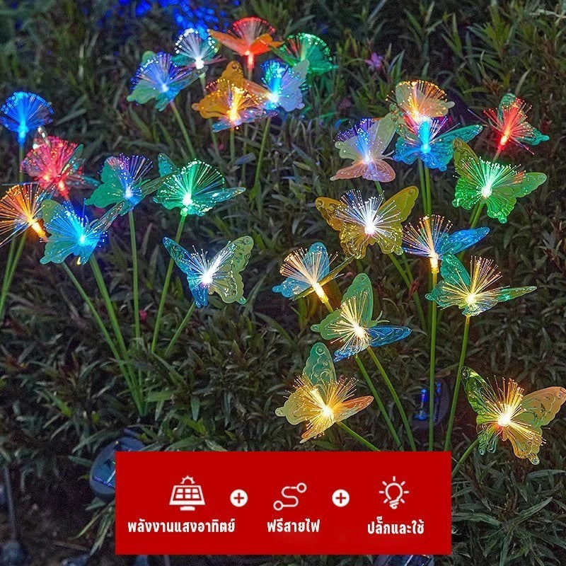ไฟสวนแสงผีเสื้อพลังงานแสงอาทิตย์ ใยแก้วนำแสง กันน้ำทนฝน ประหยัดพลังงาน สำหรับแต่งภูมิทัศน์