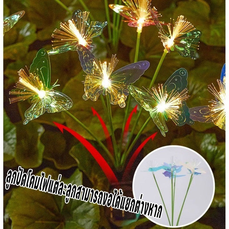 ไฟสวนแสงผีเสื้อพลังงานแสงอาทิตย์ ใยแก้วนำแสง กันน้ำทนฝน ประหยัดพลังงาน สำหรับแต่งภูมิทัศน์