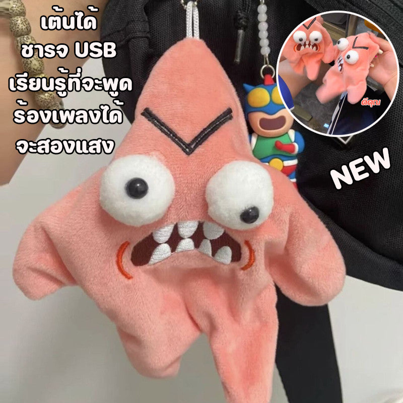 I