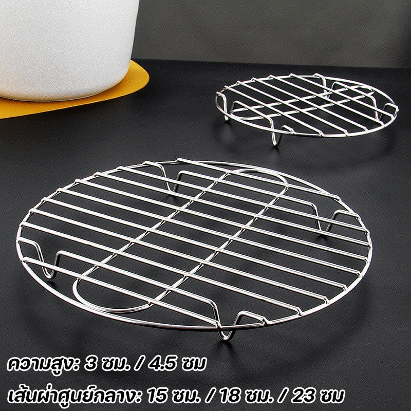 ตะแกรงนึ่งสแตนเลสหนา เหมาะสำหรับนึ่งซาลาเปาและรักษาความร้อนของอาหาร