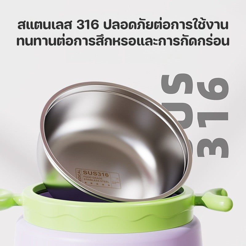 ชามใส่อาหารสำหรับเด็ก สแตนเลส316 ใส่น้ำร้อนได้ เก็บร้อน-เย็น ชามอาหารเด็ก