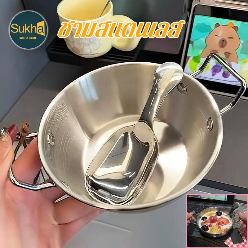 ชามสแตนเลส สไตล์เกาหลี 2หู ดีไซน์สวย ใช้ได้หลาย สำหรับผลไม้ สลัด โยเกิร์ต ของใช้ในครัว