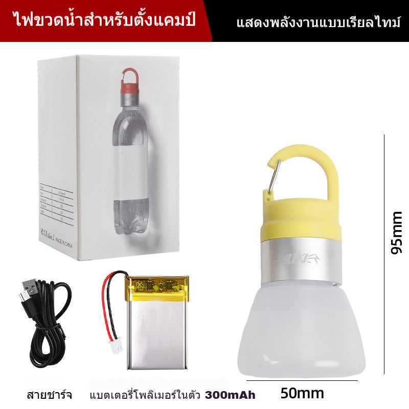 ไฟแคมป์ปิ้ง LED อเนกประสงค์ กันน้ำ ชาร์จไฟผ่าน USB