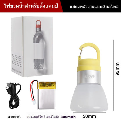 ไฟแคมป์ปิ้ง LED อเนกประสงค์ กันน้ำ ชาร์จไฟผ่าน USB