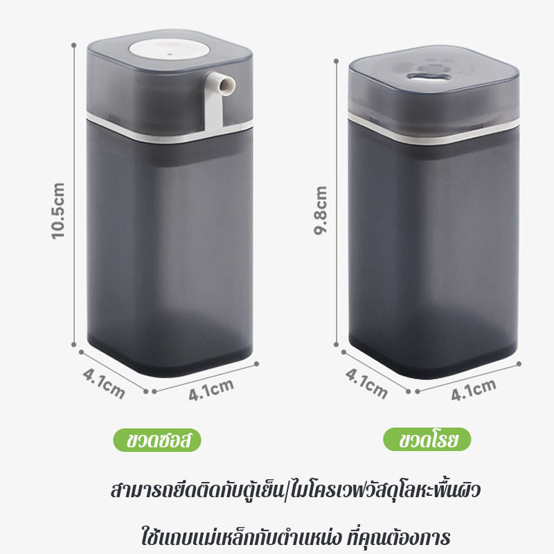 กระปุกเก็บเครื่องปรุง แบบแม่เหล็ก 100ML กล่องเก็บเครื่องเทศครัว ติดผนัง ติดตู้เย็น ใช้ง่าย ประหยัดพื้นที่