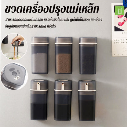 กระปุกเก็บเครื่องปรุง แบบแม่เหล็ก 100ML กล่องเก็บเครื่องเทศครัว ติดผนัง ติดตู้เย็น ใช้ง่าย ประหยัดพื้นที่