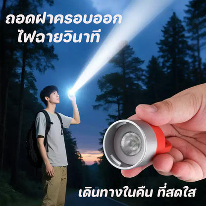 ไฟอเนกประสงค์ พกพาได้ และถอดประกอบได้ เหมาะสำหรับการตั้งแคมป์ กิจกรรมกลางแจ้ง และการใช้งานในร่ม