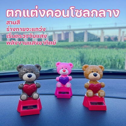 ตุ๊กตาหน้ารถ พลังงานแสงอาทิตย์ หมีน้อยน่ารัก ร่างกายจะแกว่ง ตกแต่งคอนโซล ตกแต่งรถยนต์