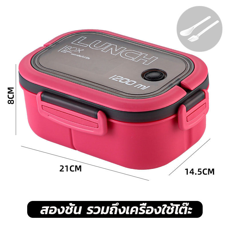กล่องข้าว กล่องอาหารกลางวัน การปิดผนึกที่ดี  ด้ามจับแบบพกพา สามารถอุ่นด้วยไมโครเวฟ 3 ช่อง