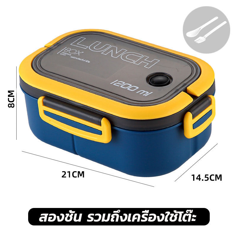 กล่องข้าว กล่องอาหารกลางวัน การปิดผนึกที่ดี  ด้ามจับแบบพกพา สามารถอุ่นด้วยไมโครเวฟ 3 ช่อง