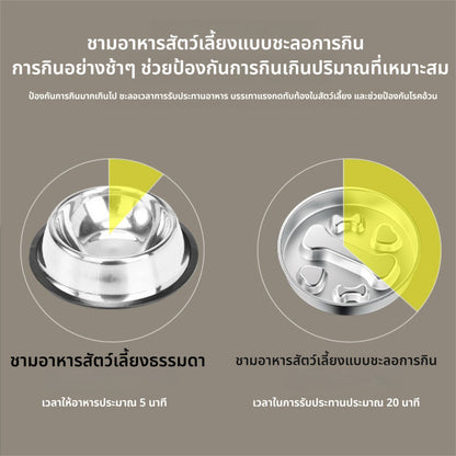 ชามสแตนเลสสำหรับสัตว์เลี้ยง ชามอาหารช้า ชามสุนัข ทั้งสองด้านสามารถใช้งานได้ ทนทาน 2in1