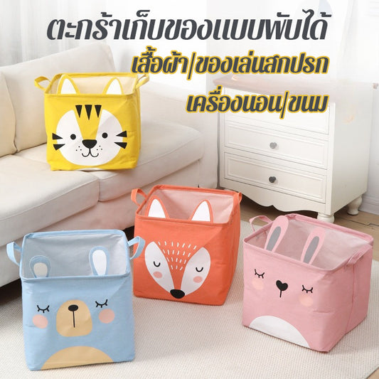 ตะกร้าเก็บของลายการ์ตูน ตะกร้าใส่ผ้าพับได้ กันน้ำ มีหูหิ้ว